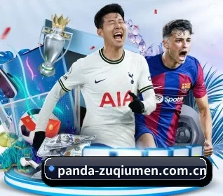 熊猫体育赛程 APP 界面 | Panda sPorts