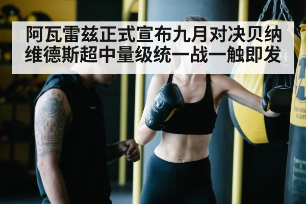 boxing training